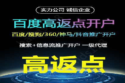 百度信息流开户案例分析：实操技巧分享