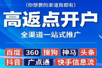 百度竞价账户托管实战：如何提高点击率