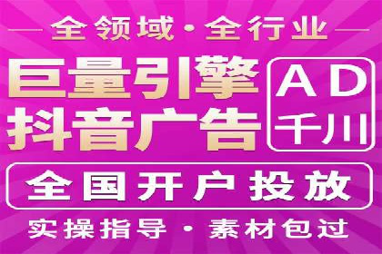 提升广告效果：SEM推广竞价代运营的技巧与策略